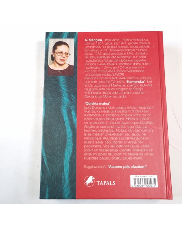 Objekta maiņa