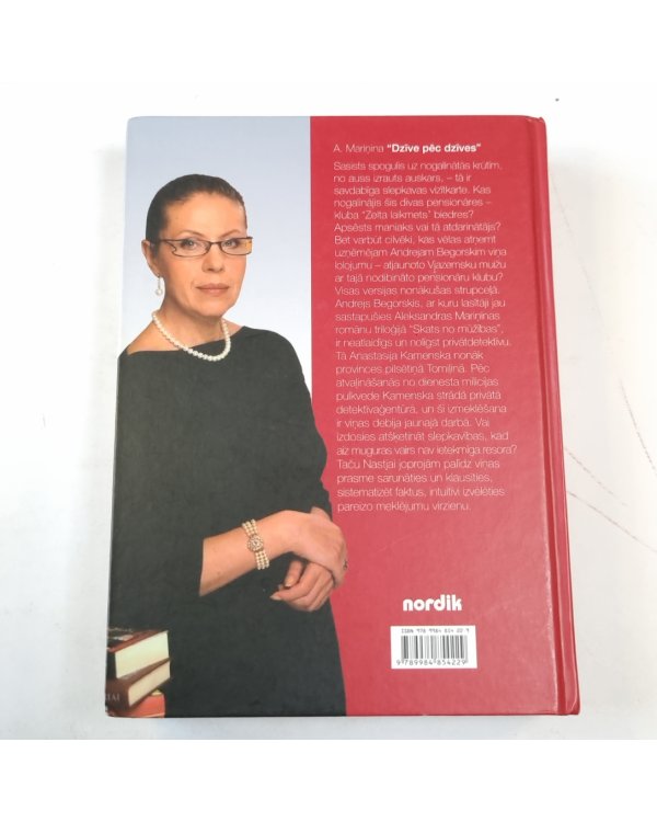 Dzīve pēc dzīves