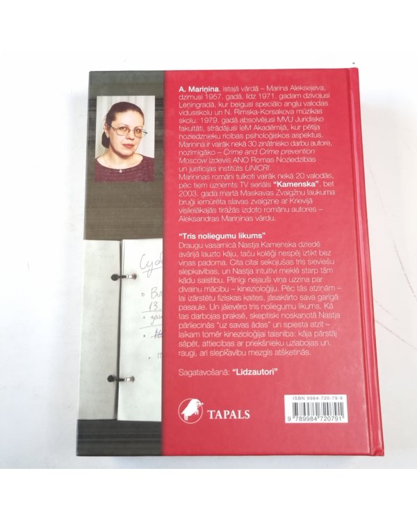 Trīs noliegumu likums