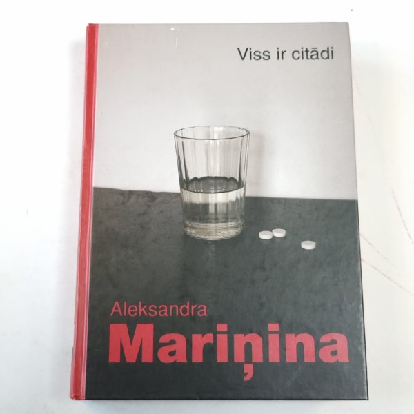 Viss ir citādi Viss ir citādi