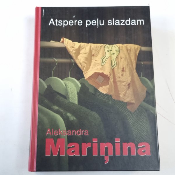 Atspere peļu slazdam Atspere peļu slazdam