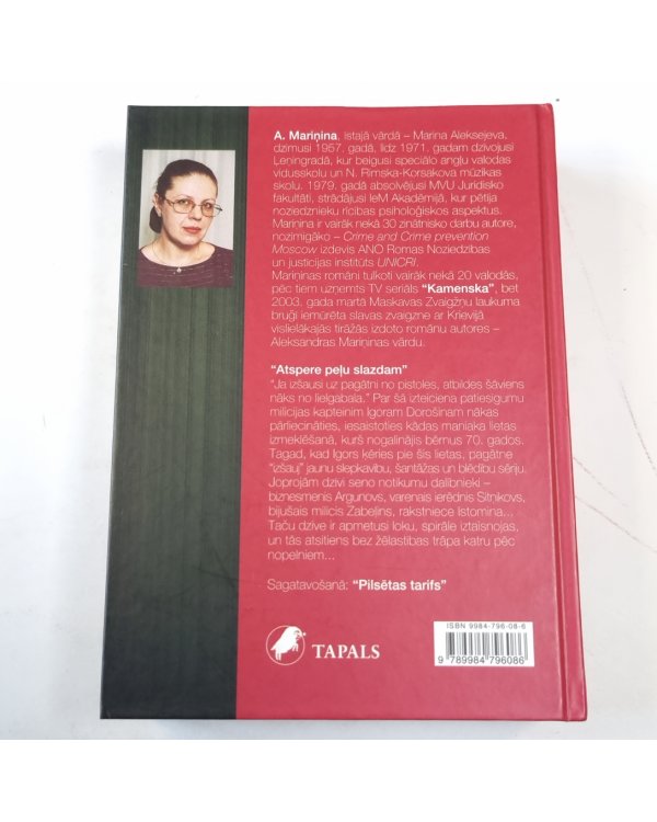 Atspere peļu slazdam