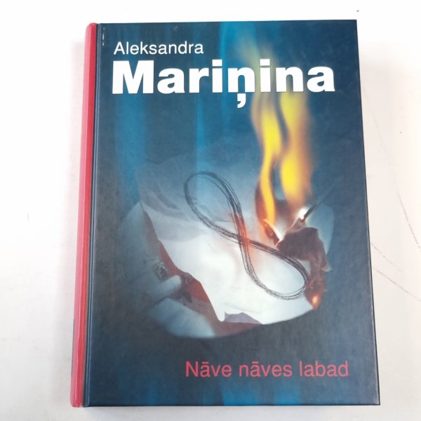 Nāve nāves labad Nāve nāves labad