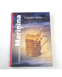 Cietušā vārds - ...