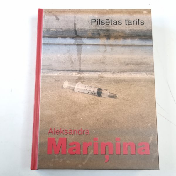 Pilsētas tarifs Pilsētas tarifs