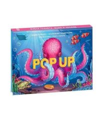 POP UP энциклопедия. Море (Книжка-панорамка) ТВЕРДАЯ ОБЛОЖКА