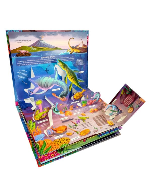 POP UP энциклопедия. Море (Книжка-панорамка) ТВЕРДАЯ ОБЛОЖКА