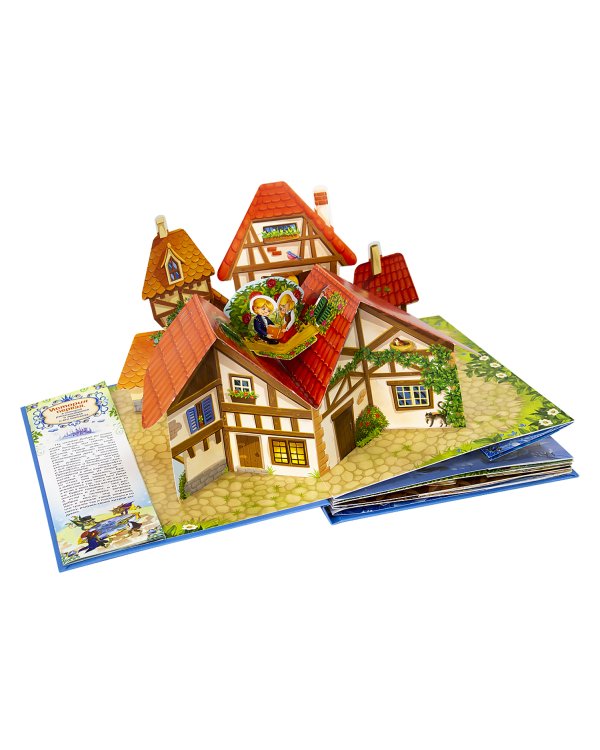 Золотая коллекция сказок. Снежная королева