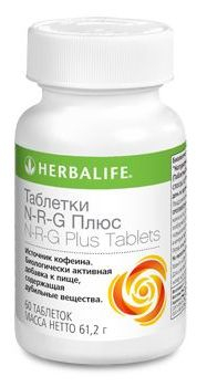 Растительные таблетки NRG