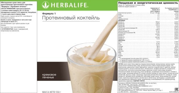 Протеиновый коктейль Формула 1 со вкусом крема и печенья Протеиновый коктейль Формула 1 со вкусом крема и печенья