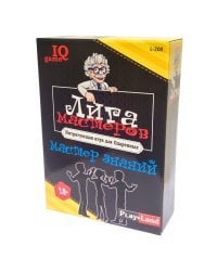 Настольная игра Лига Мастеров. Мастер знаний