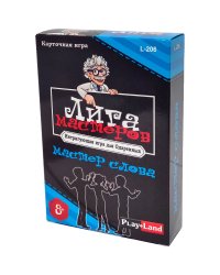 Карточная игра Лига Мастеров. Мастер категорий