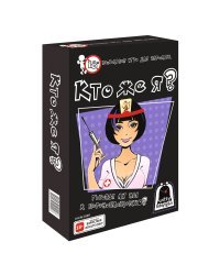 Настольная игра Кто же я?