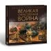 Большая энциклопедия. Великая Отечественная война