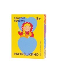 Настольная игра «Матрёшкино»