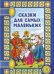 Обложка книги «Сказки для самых маленьких», ISBN 9785944555182