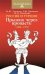 Россия и Турция: Прыжок через пропасть (1960 — 1979)