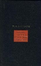 Собрание сочинений. В 8 томах. Том 8. Письма, записки, телеграммы, заявления