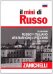 Обложка книги «Il mini di Russo. Dizionario Russo-Italiano, Итальянско-русский», ISBN 9788808138071