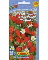 Семена. Земляника "Регина", альпийская