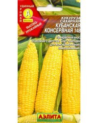 Семена. Кукуруза "Кубанская 148", сахарная, 7 грамм