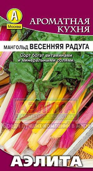 Обложка книги «Семена. Мангольд "Весенняя радуга"»