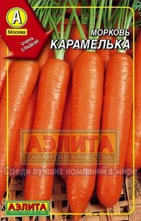 Обложка книги «Семена. Морковь "Карамелька"»