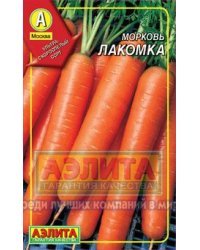 Семена. Морковь "Лакомка"