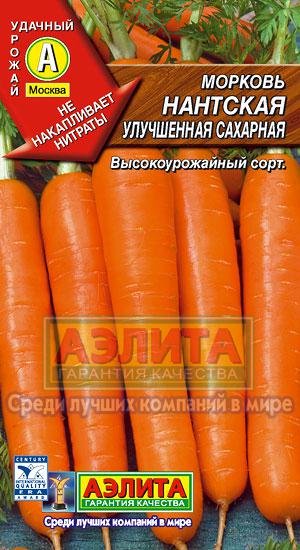 Обложка книги «Семена. Морковь "Нантская улучшенная"»