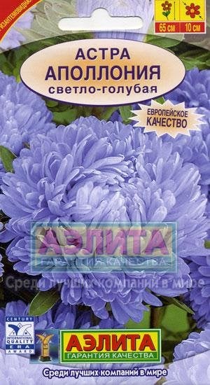 Семена. Астра "Аполлония светло-голубая", однолетник