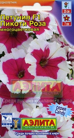 Обложка книги «Семена. Петуния "Пикоти Роза F1", многоцветковая, однолетник»