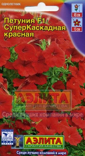 Обложка книги «Семена. Петуния "Суперкаскадная красная", однолетник»