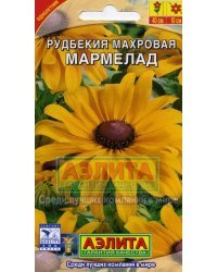 Семена. Рудбекия "Мармелад", однолетник
