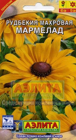 Семена. Рудбекия "Мармелад", однолетник