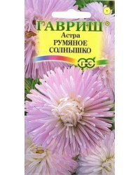 Семена. Астра "Румяное солнышко" (вес: 0,3 г)