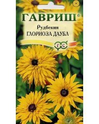 Семена. Рудбекия "Глориоза Даубл" (вес: 0,1 г)