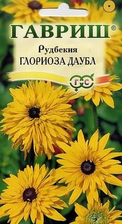 Семена. Рудбекия "Глориоза Даубл" (вес: 0,1 г)