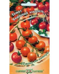 Семена. Томат высокорослый "Вишневый коктейль" (вес: 0,1 г)