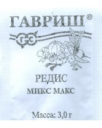 Семена. Редис "Микс Макс" (вес: 3,0 г)