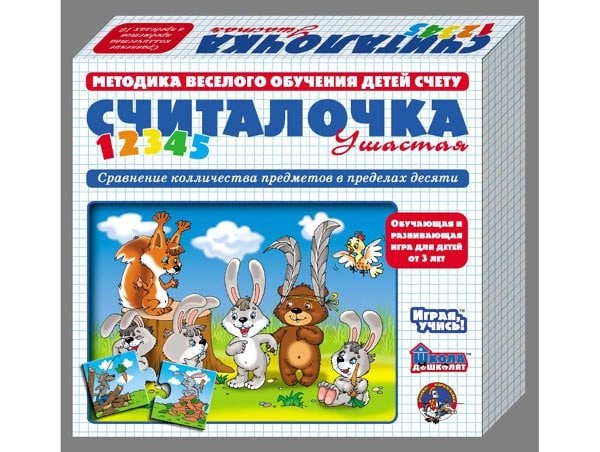 Обучающая игра "Считалочка Ушастая"