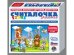 Обучающая игра "Считалочка Ушастая"