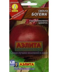 Семена. Свекла "Богема" (вес: 3 г)