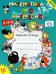 Математика - это интересно. Пособие для занятий с детьми 5-6 лет. ФГОС