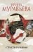 Обложка книги «Страсти по Юрию / Муравьева И.Л.» — Муравьева Ирина Лазаревна, ISBN 9785699585373