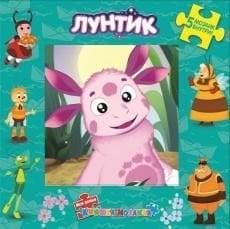 Лунтик и его друзья. Наклей и раскрась