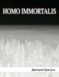 Homo Immortalis