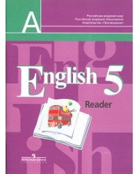 Английский язык. Книга для чтения. 5 класс