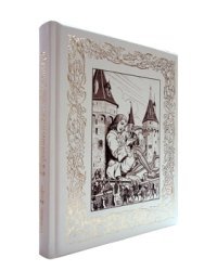 Путешествия в некоторые отдаленные страны света Лемюэля Гулливера, сначала хирурга, а потом капитана нескольких кораблей
