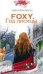 Foxy. Год лисицы / Михальская А.