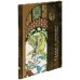 Обложка книги «Сказки и потешки», ISBN 9785910455119